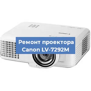 Замена системной платы на проекторе Canon LV-7292M в Новосибирске